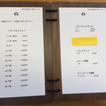 山本おたふく堂 - 