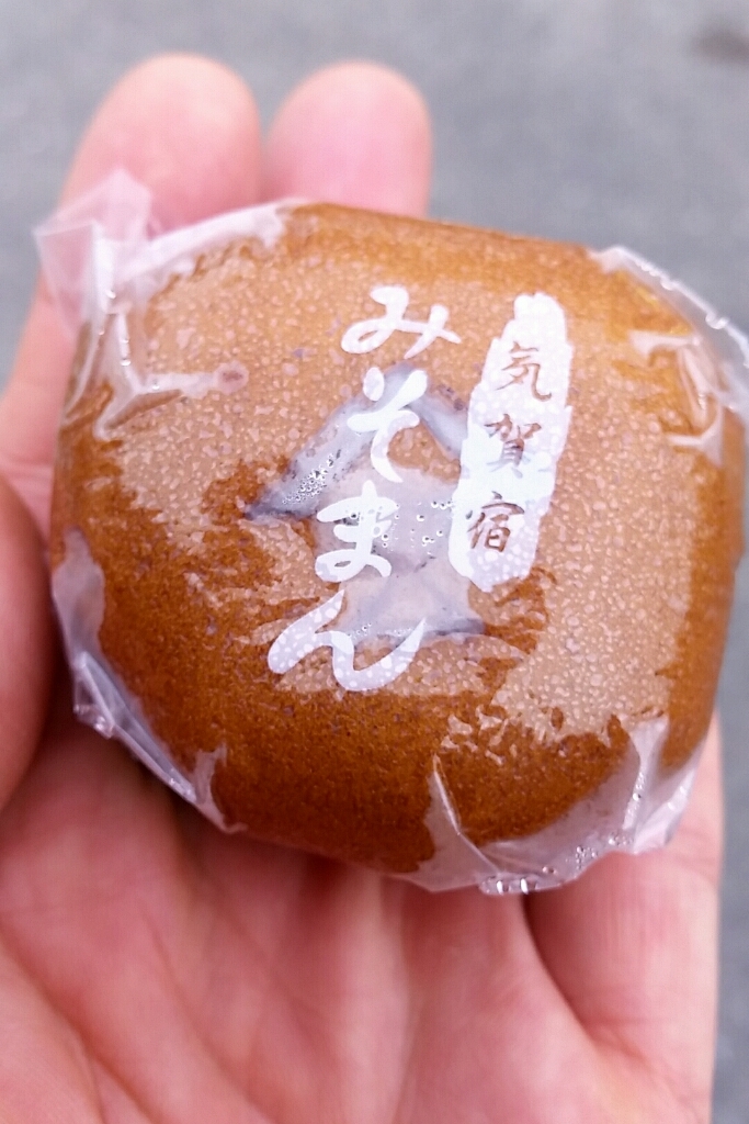 外山本店 name=