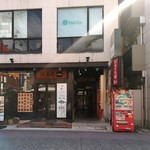 Zako Ya Sasebo Shimokyo Ten - 外観
