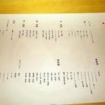 お江戸あやとり - 