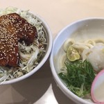 鎌倉 里のうどん - 