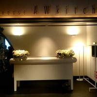 AWkitchen TOKYO 新丸ビル店 - 