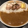 燻製カレー  くんかれ 日本橋人形町店