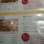 戸田亘のお好み焼 さんて寛 - 