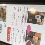 ハンバーグ屋 バイ チェスナット - 