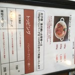 ハンバーグ屋 バイ チェスナット - 