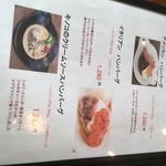 ハンバーグ屋 バイ チェスナット - 