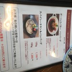 ハンバーグ屋 バイ チェスナット - 