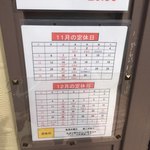 ハンバーグ屋 バイ チェスナット - 