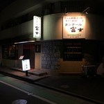 タンテール富士 - お店の外観