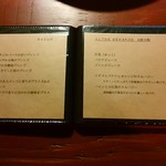 カフェ イル ヴェンティチェッロ - 