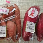 道の駅くりもと 農産物直売所 - 購入したもの