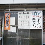 パーラーわかば - 【2011年4月】③