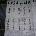 パーラーわかば - 【2011年4月】⑤