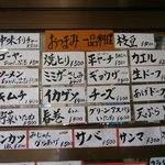 パーラーわかば - 【2011年4月】①