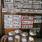 パーラーわかば - 【2011年4月】②