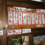 パーラーわかば - 【2011年4月】③