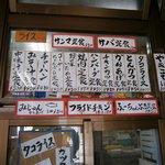 パーラーわかば - 【2011年4月】④