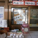 パーラーわかば - 【2011年4月】⑤