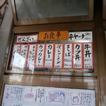 パーラーわかば - 【2011年4月】⑥