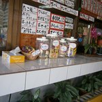 パーラーわかば - 【2011年4月】⑦