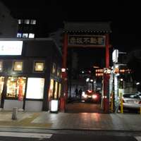 赤坂うまや - 