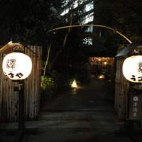 赤坂うまや - 