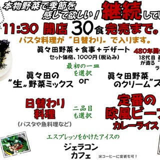 ビストロ コロンブス_1