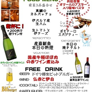 ビストロ コロンブス_2