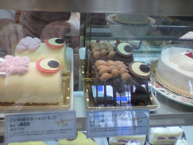 閉店 コンフェクショナリーコトブキイズミヤ枚方 Kobe Kotobuki イズミヤ枚方 枚方市 ケーキ 食べログ