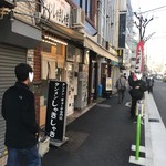 タンメンしゃきしゃき - お店の外観