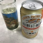 楽水庵 いずみや - 