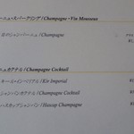 レストラン・モリエール - ドリンクメニュー