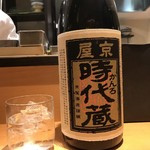 心斎橋神楽 - これ芋っぽくてよかった！