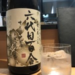 心斎橋神楽 - しっかりした中にほんのり香ばしい感じがあったよ！