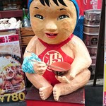 北海道マルハ酒場 - キモコワのオブジェ