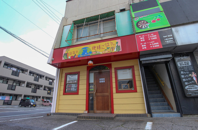 ほなの地球ごはん 大門 カフェ 食べログ