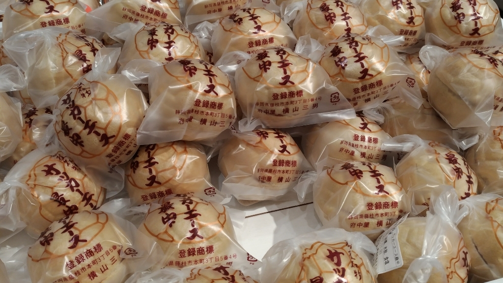 フォンティーヌ府中屋 name=