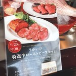 表参道うかい亭 - 