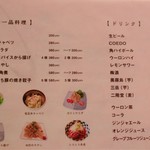 そらのいろ麹町本舗 - 