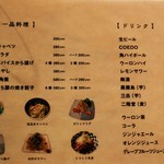 そらのいろ麹町本舗 - 