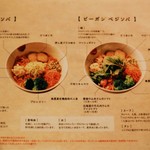 そらのいろ麹町本舗 - 