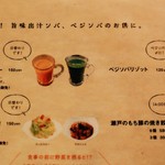 そらのいろ麹町本舗 - 