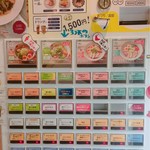 そらのいろ麹町本舗 - 