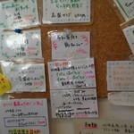 らーめん森や。 - 