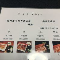 竹乃家 - 