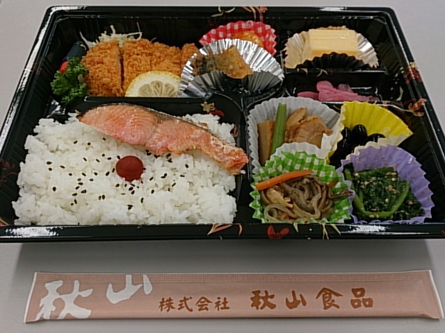 秋山食品 - 鶴岡（弁当）の写真