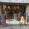 Yakitori & Tapas トリウオ 本店