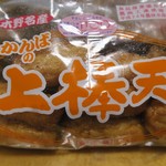 勘場蒲鉾店 - 6種類の1種