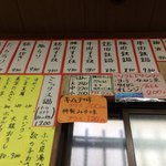 すき焼･鍋物 なべや - 